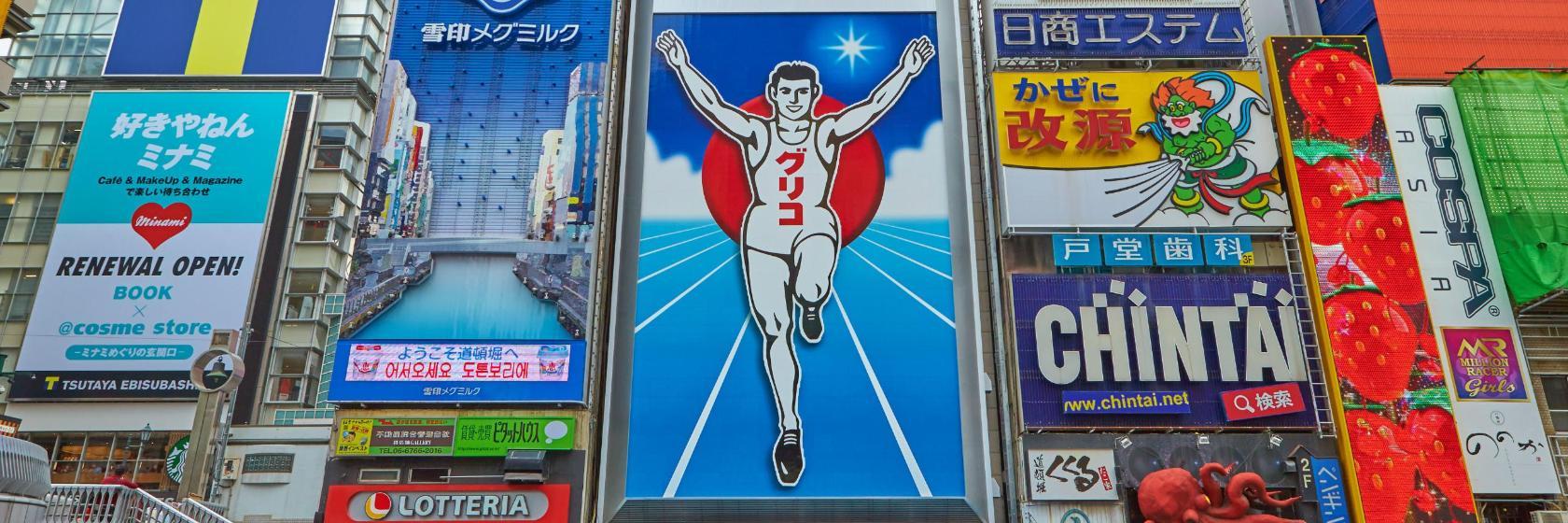 Insegna di Glico Man Dotonbori